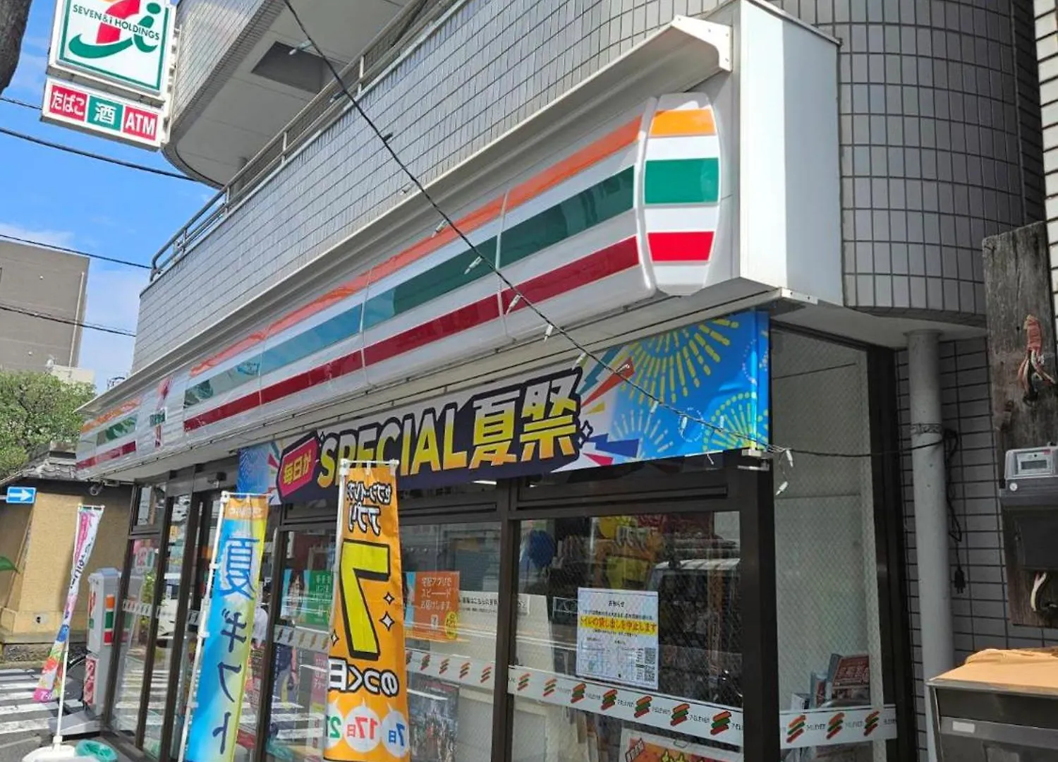Apartment Asahistay -Asakusa, Self Check In & Well Located House Tokyo Japan